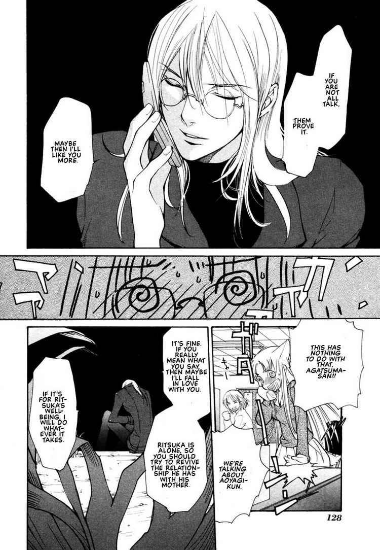 loveless_41_24