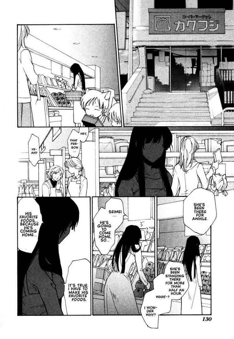 loveless_41_26