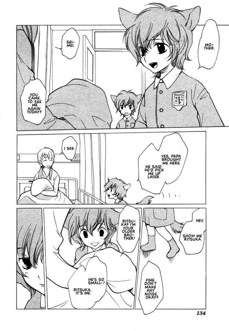 loveless_41_30