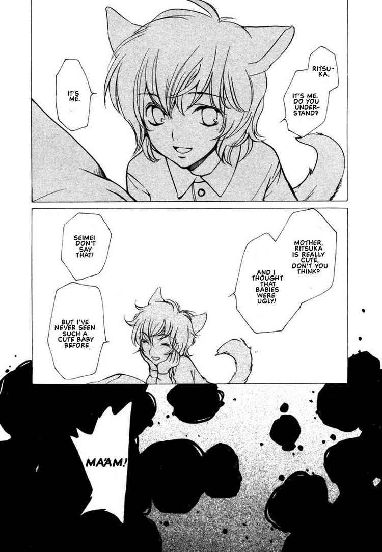 loveless_41_31