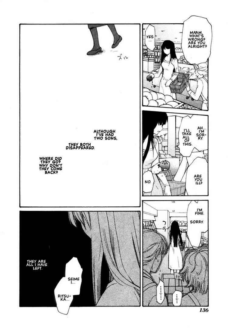 loveless_41_32