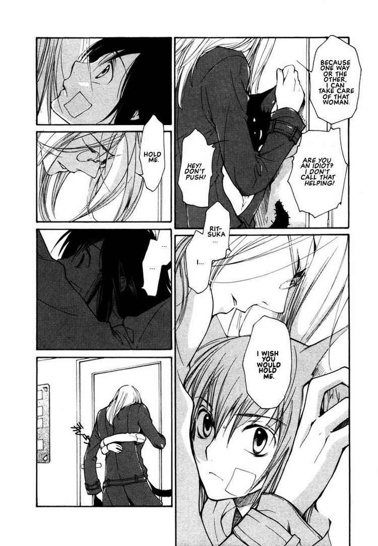 loveless_41_4