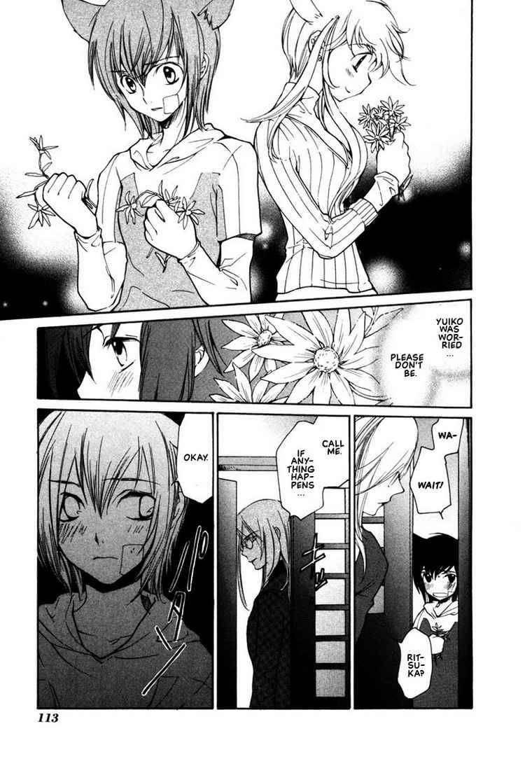 loveless_41_9
