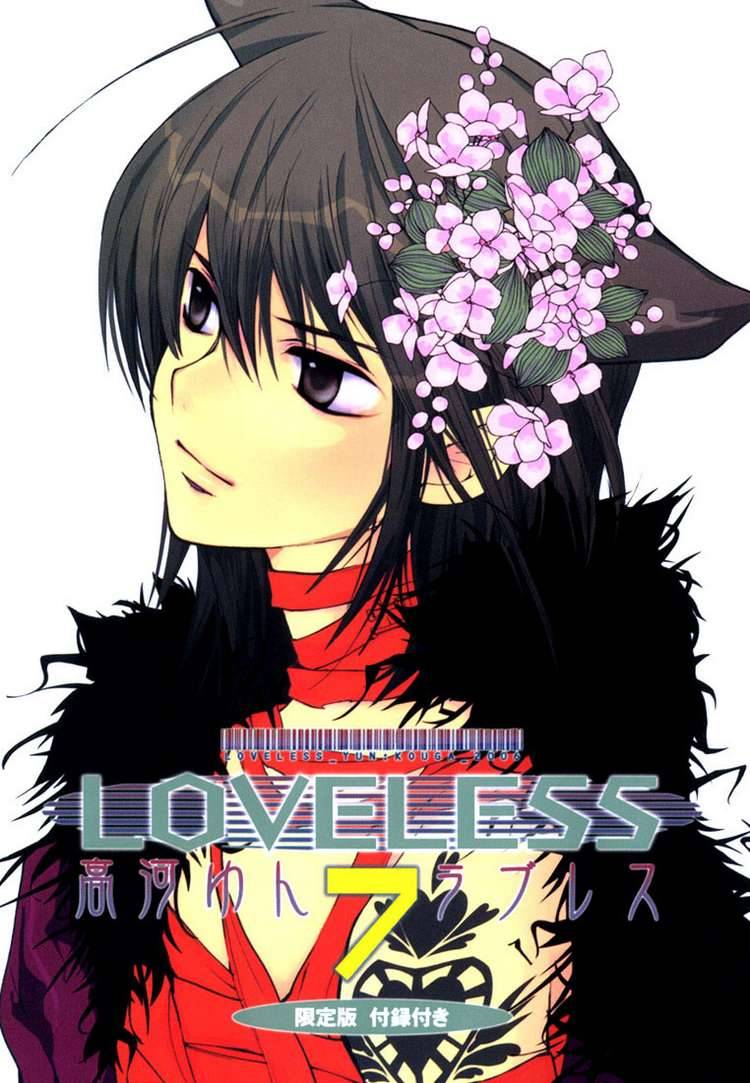 loveless_44_1