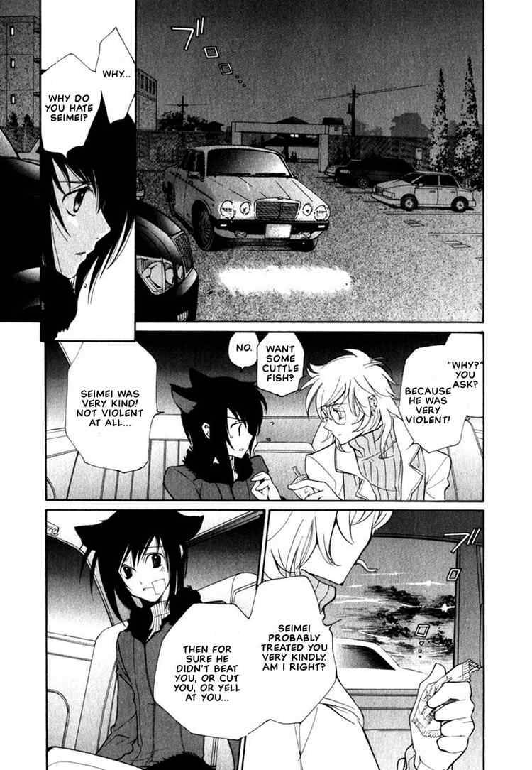 loveless_44_10