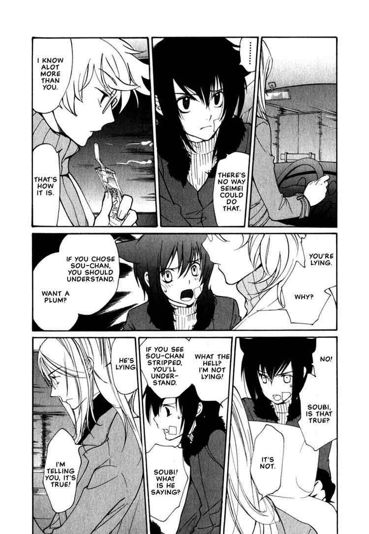 loveless_44_11