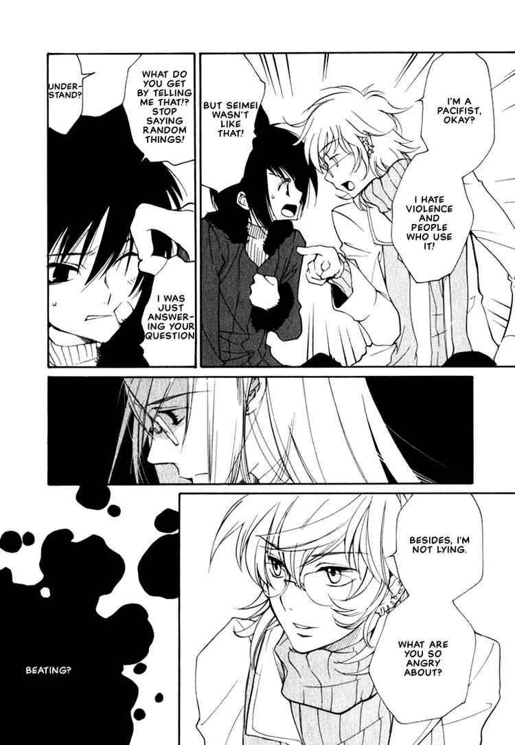 loveless_44_13