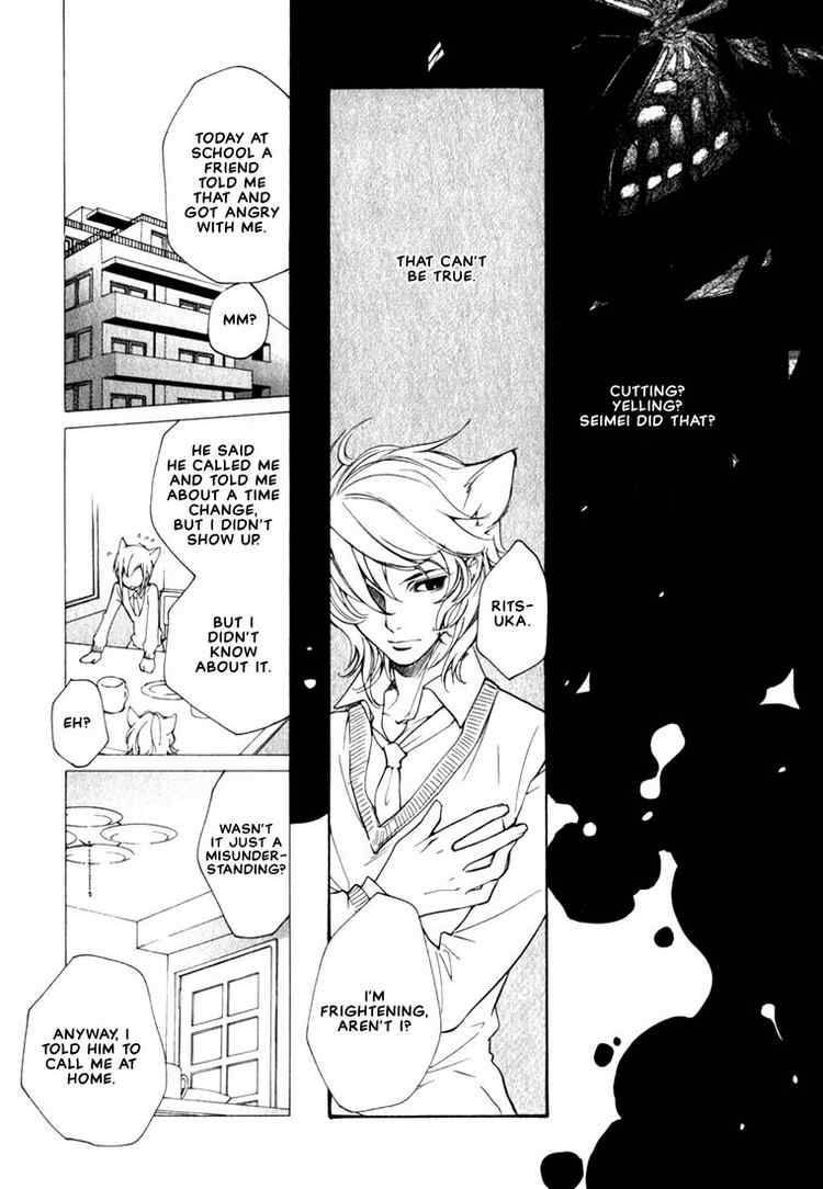 loveless_44_14
