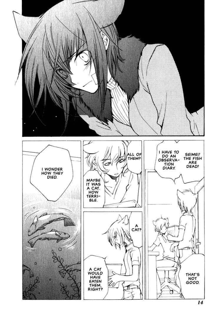 loveless_44_15