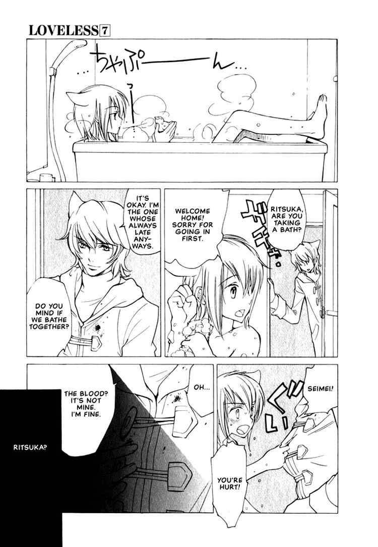 loveless_44_16