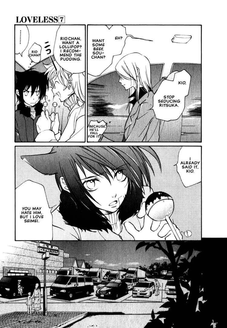 loveless_44_20