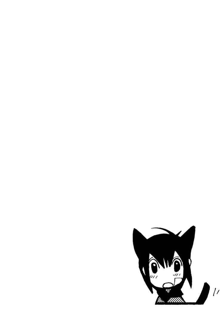 loveless_44_26