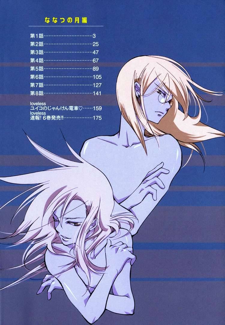 loveless_44_3