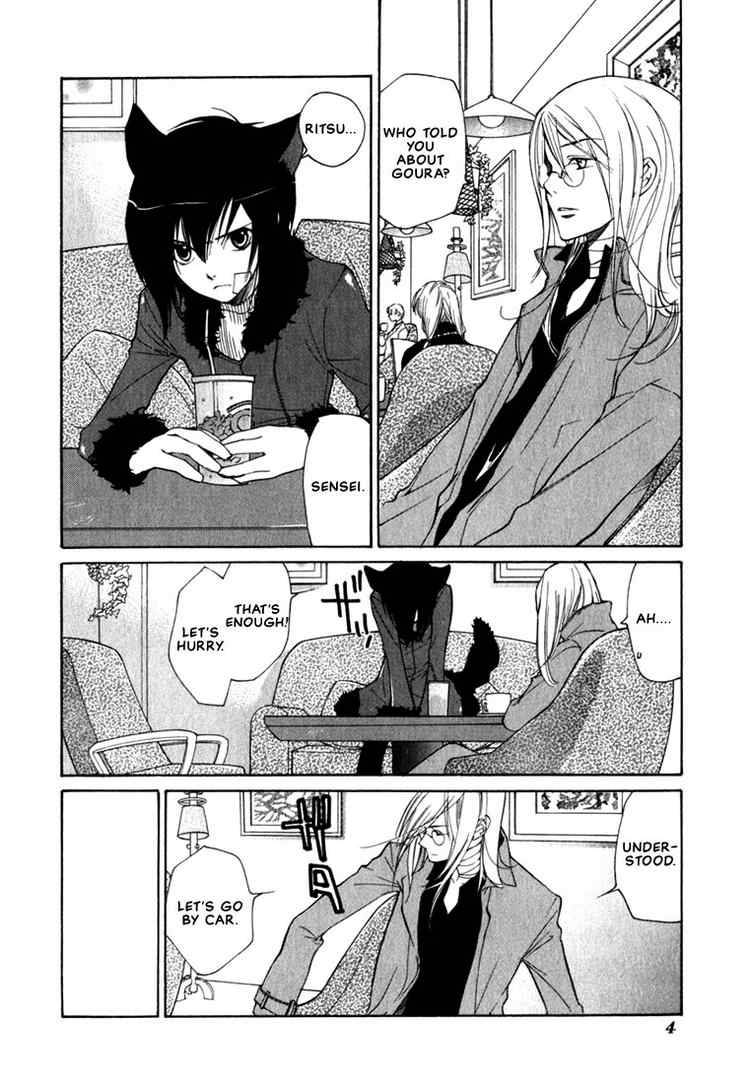 loveless_44_5