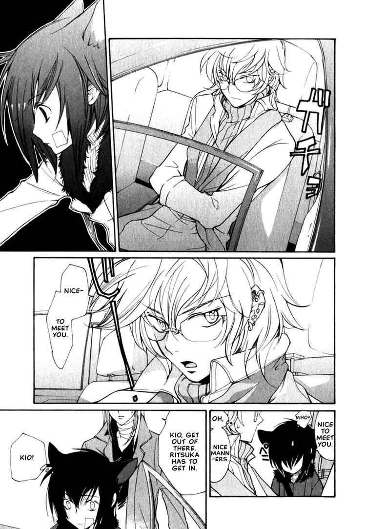 loveless_44_6
