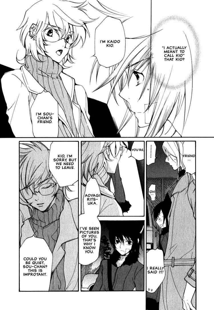 loveless_44_7