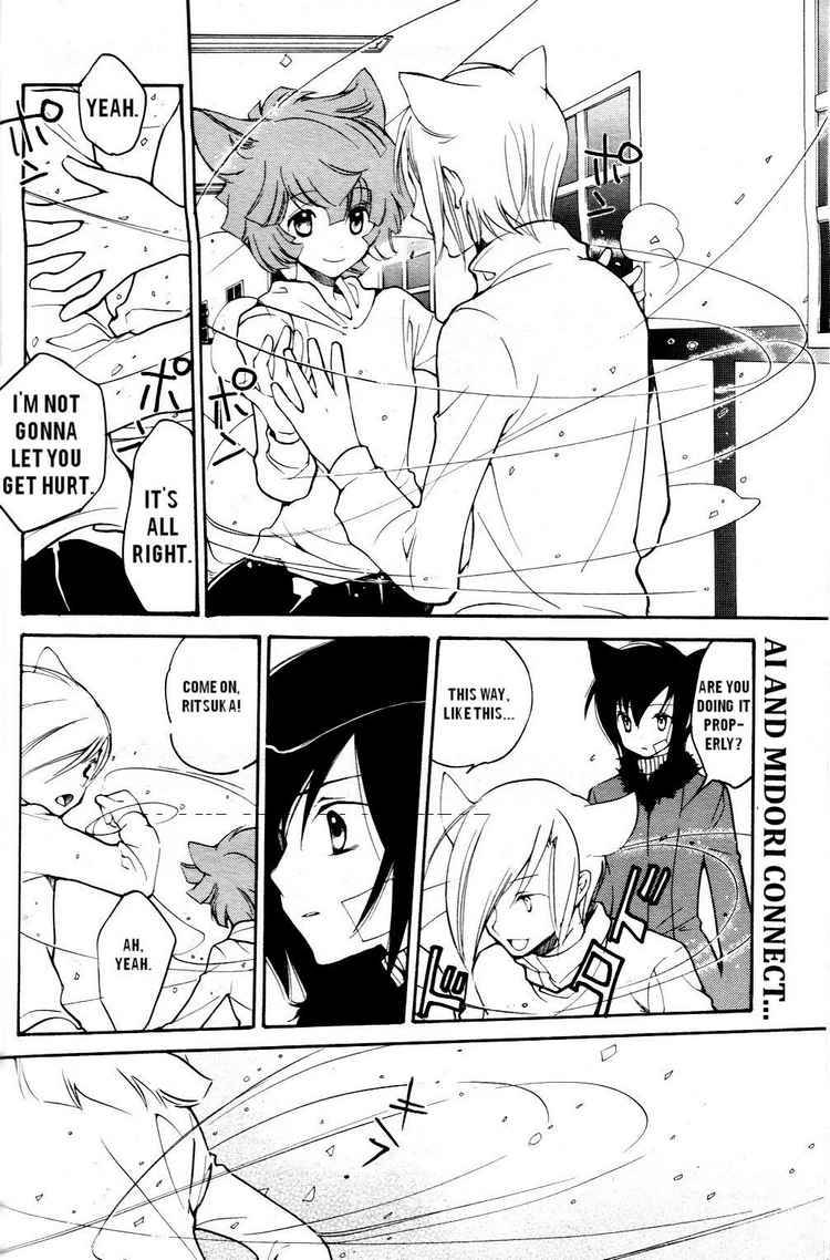 loveless_48_2