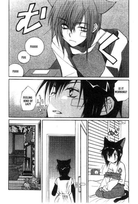 loveless_5_11