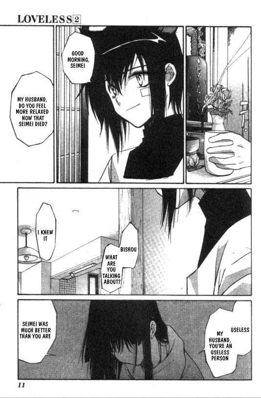 loveless_5_12