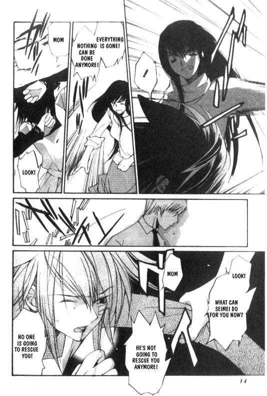 loveless_5_15