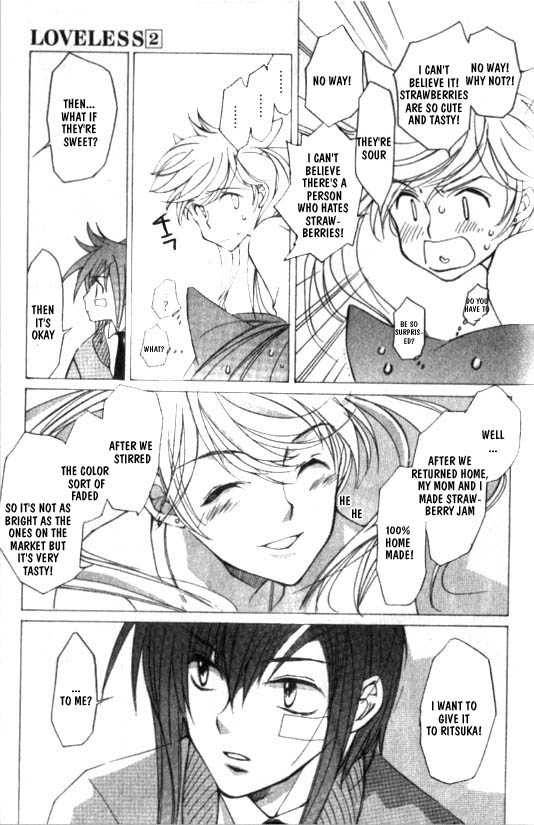 loveless_5_20
