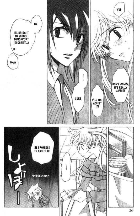 loveless_5_21
