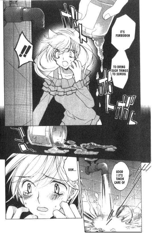 loveless_5_23