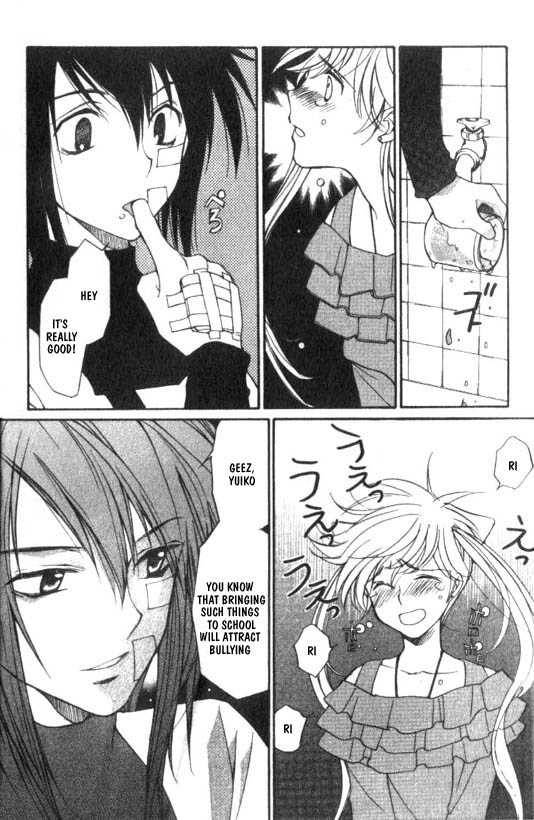loveless_5_25