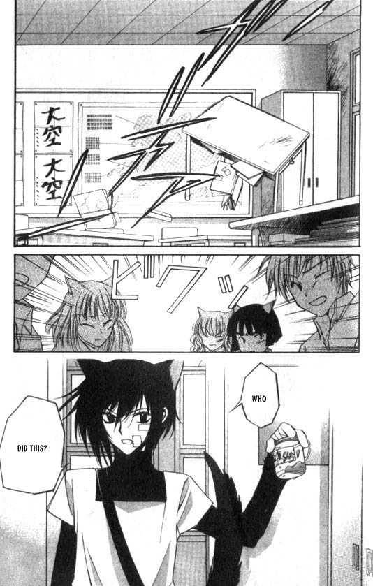 loveless_5_26