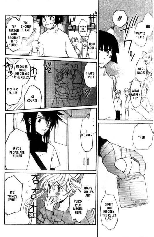 loveless_5_27
