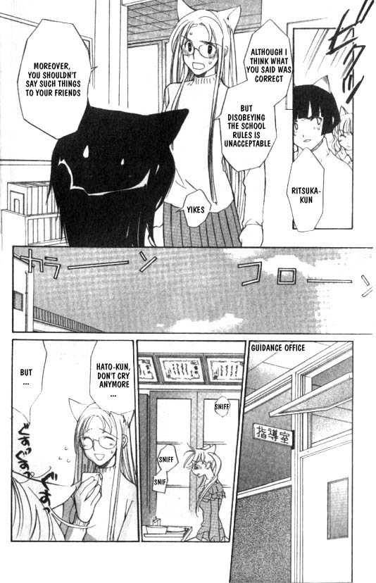 loveless_5_29