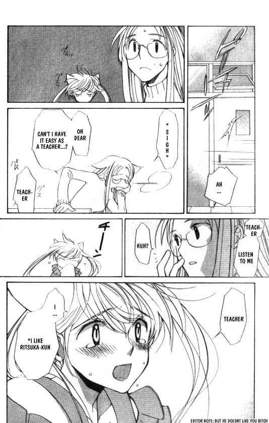 loveless_5_31