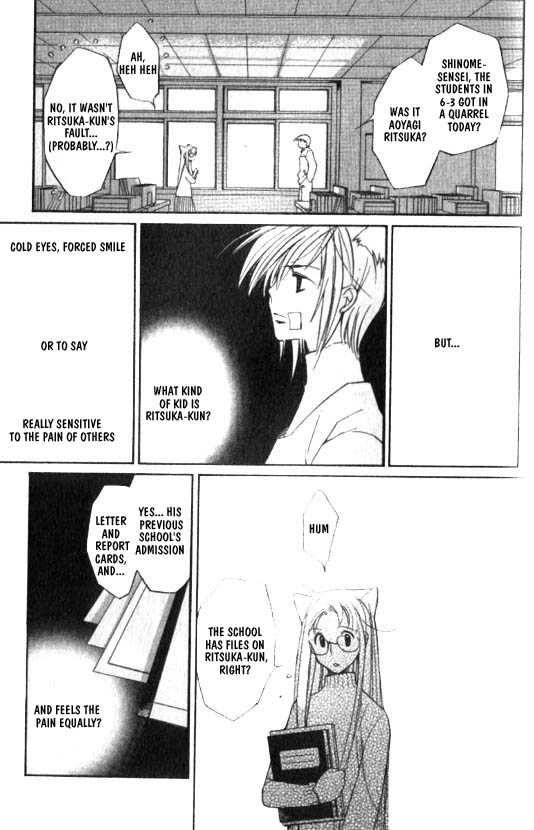 loveless_5_34