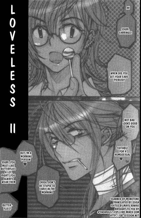 loveless_5_4