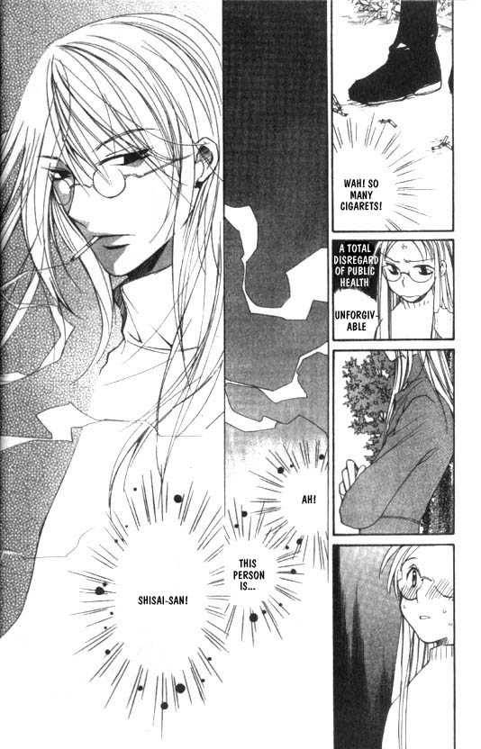 loveless_5_43