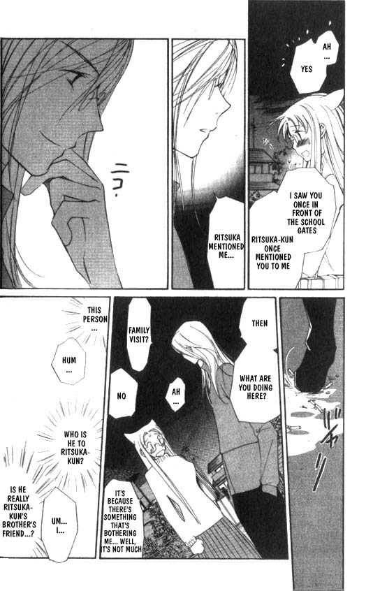 loveless_5_45
