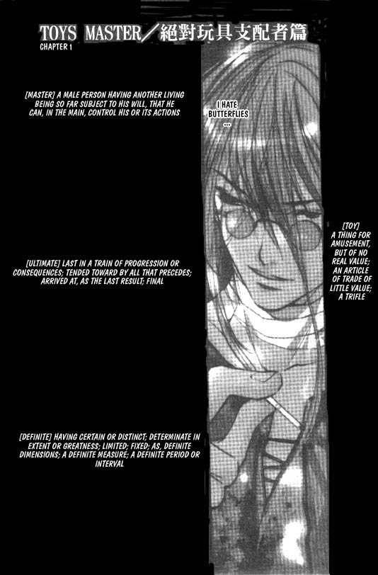 loveless_5_5