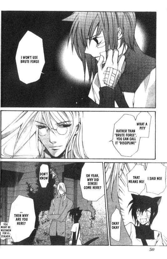 loveless_5_51