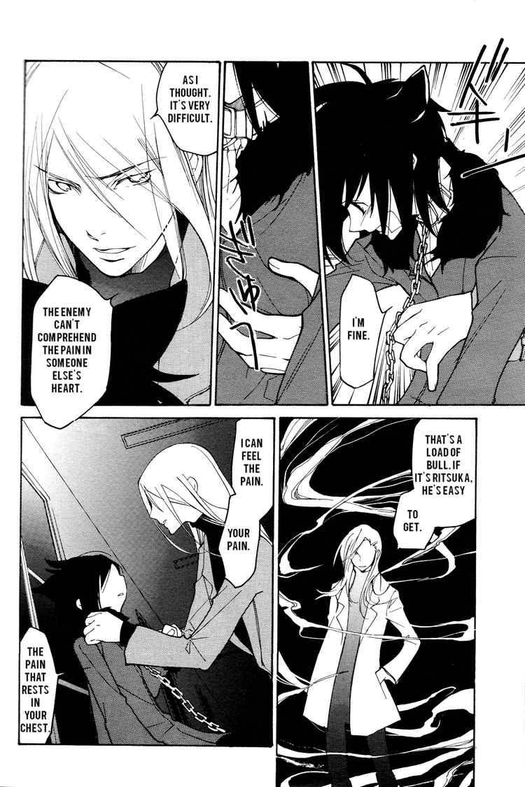 loveless_50_10