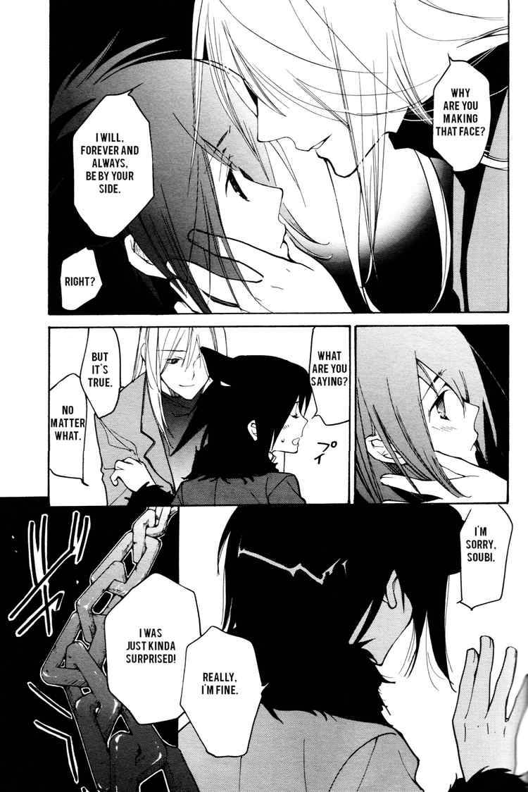 loveless_50_11