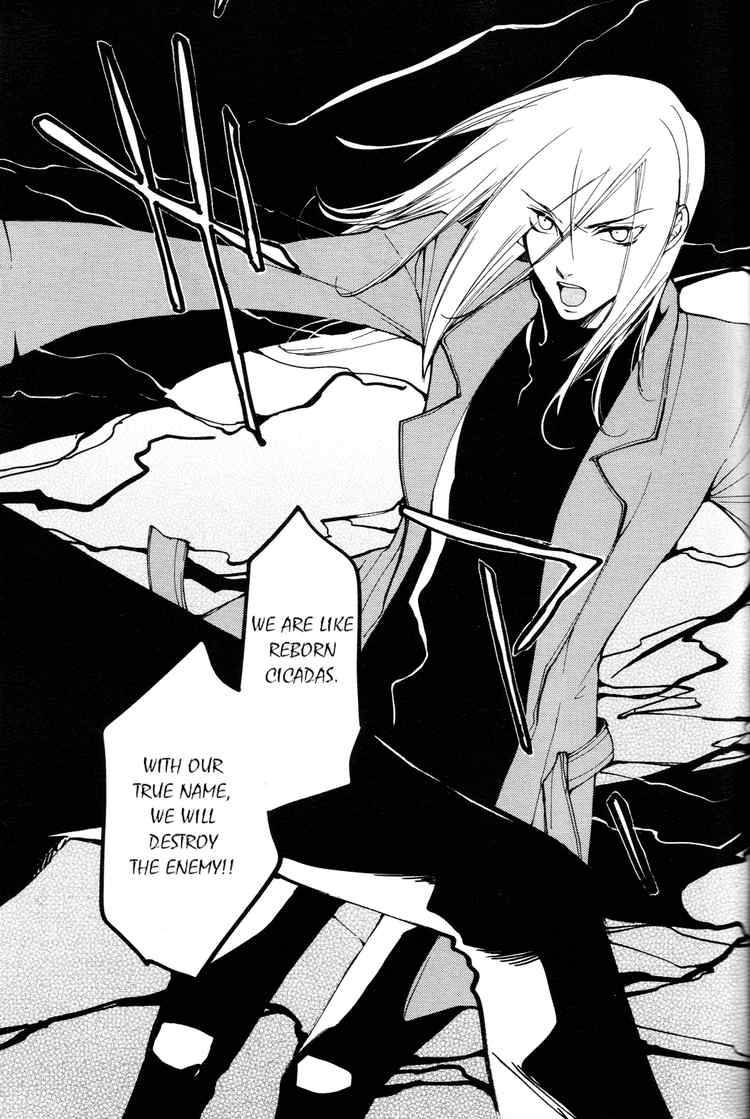 loveless_50_13