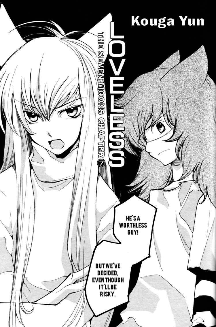 loveless_50_3