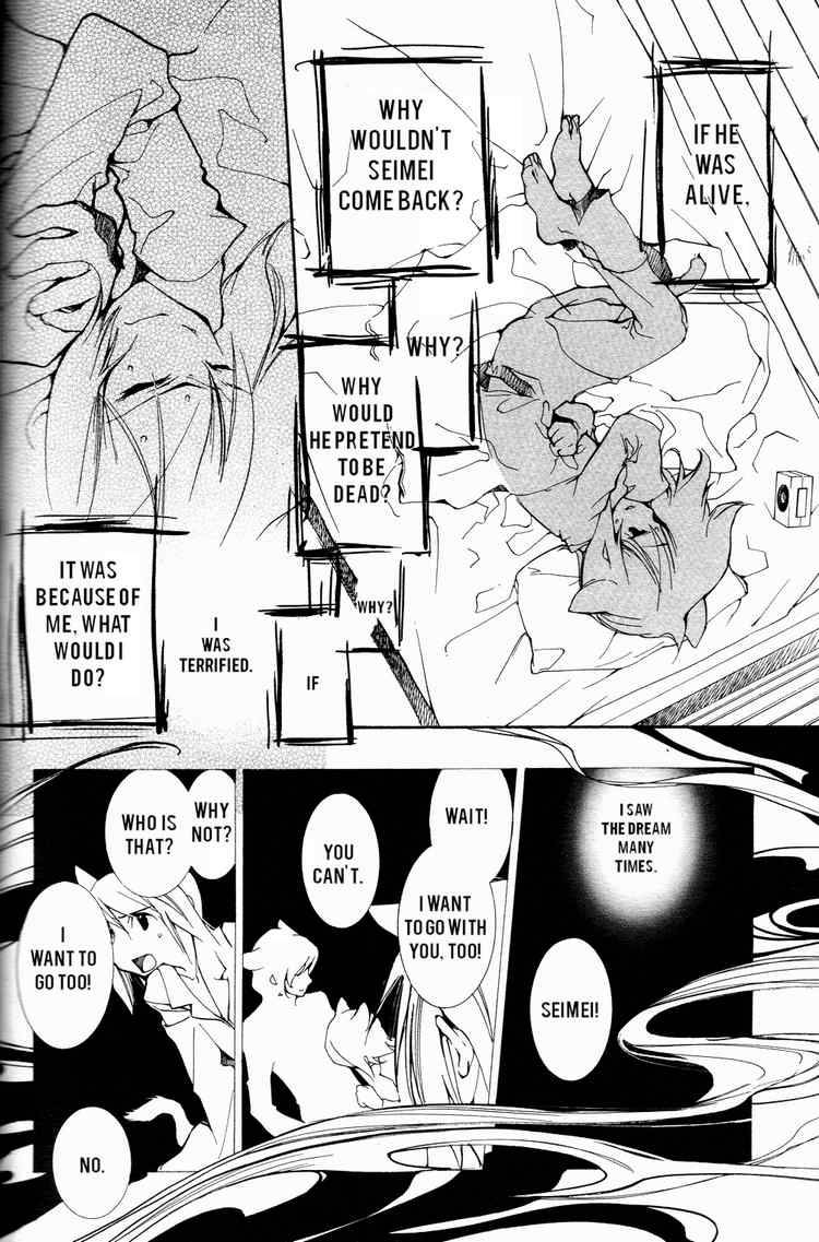 loveless_50_6