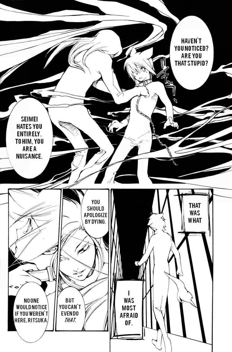 loveless_50_8