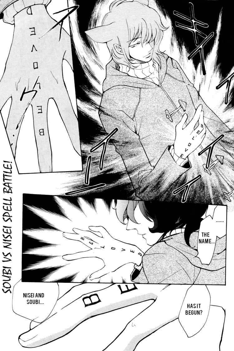 loveless_51_1
