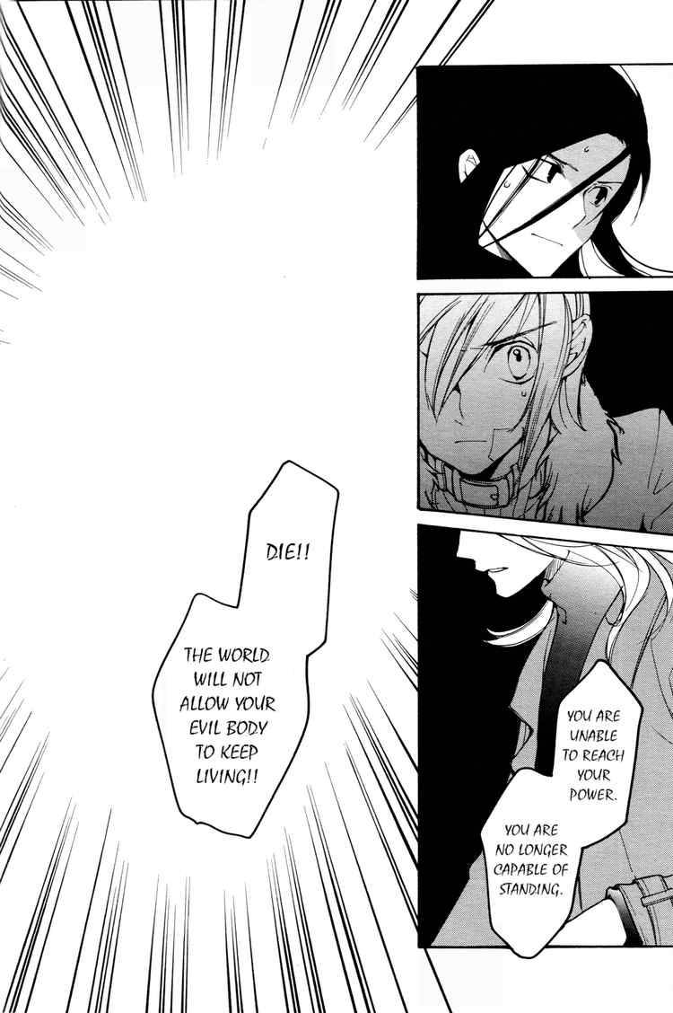loveless_51_12