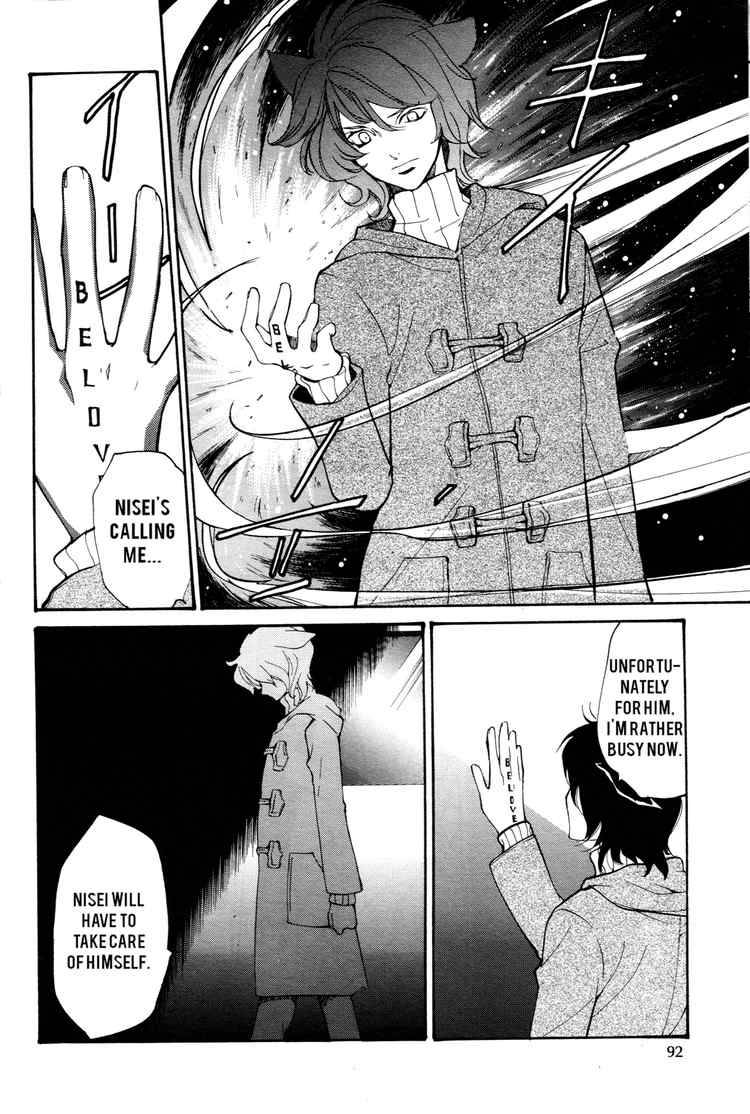 loveless_51_14