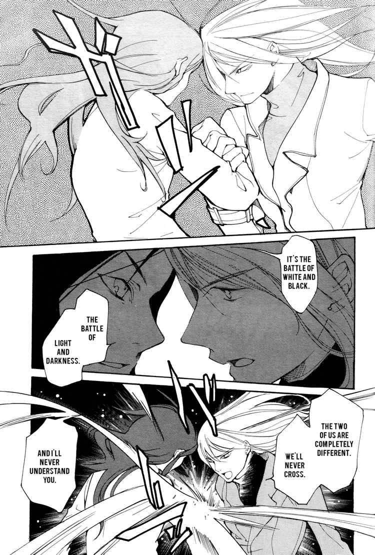 loveless_51_3