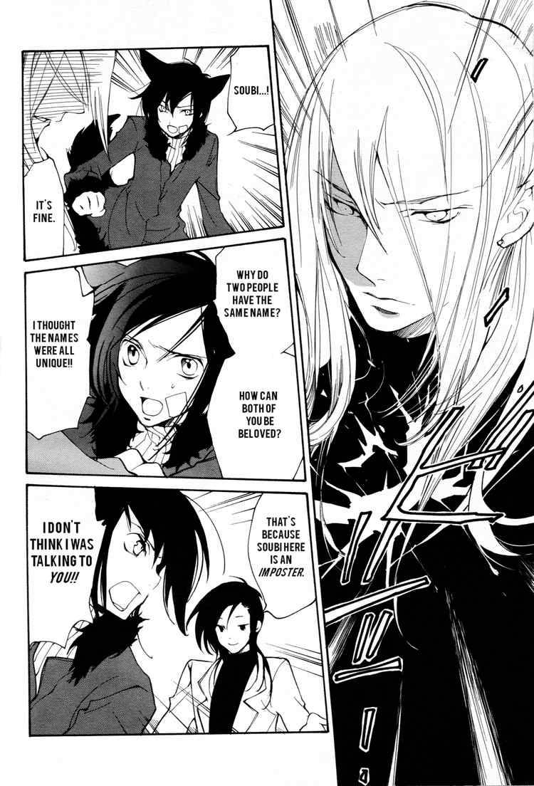 loveless_51_6