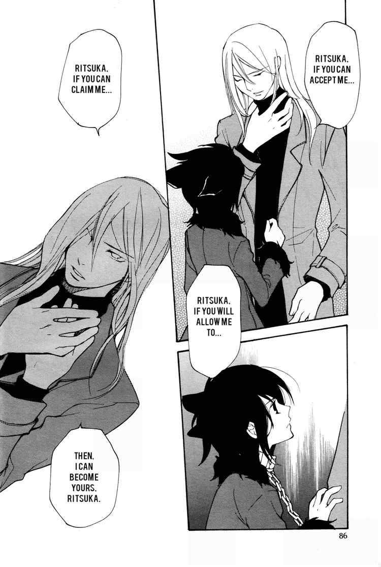 loveless_51_8
